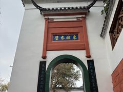 -东坡赤壁风景名胜区