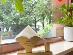 -马凯餐厅(长椿街店)