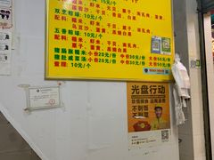 -老妈宫粽球