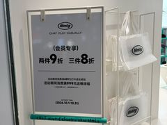 -太原茂业天地购物中心