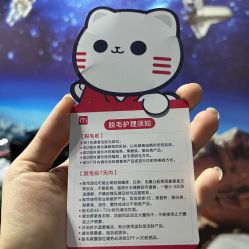 -咪咪专业脱毛连锁机构