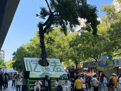 -杭州西湖银泰百货