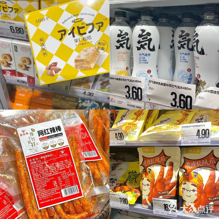 来自帝都的品牌集合折扣店Hitgoo，太好逛