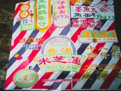 至尊菠萝油-美芝莲(领展购物广场中关村店)