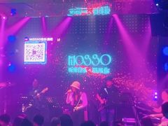 -MOSSO音乐酒吧·Live House(南京西路店)