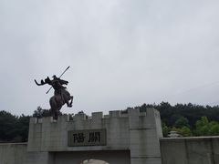 -铁山坪森林公园