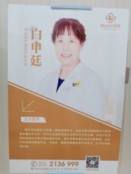 -邢台妇产医院