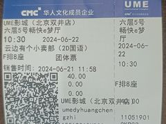 -和美电影艺术中心(万国城店)