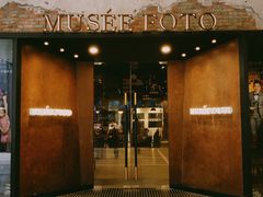 门面-MUSEE CAFE(保利·时光里店)