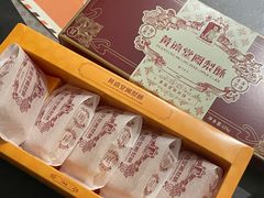 -黄远堂凤梨酥·伴手礼(中山路六店)