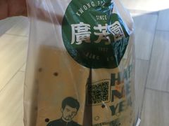 -广芳园·香港潮饮店(文化路店)