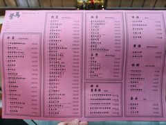 菜单-叶马(嘉里中心店)