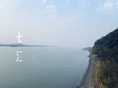 -采石矶景区