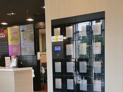 -麦当劳(北京上地十街餐厅店)