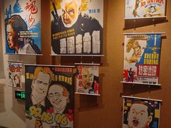 -曹杨影城(曹杨店)