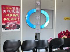 -大龙火锅(龙潭寺旗舰店)