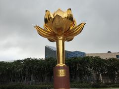 -金莲花广场