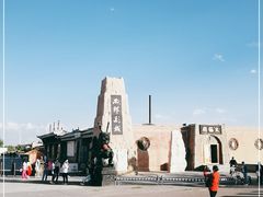 -镇北堡西部影城