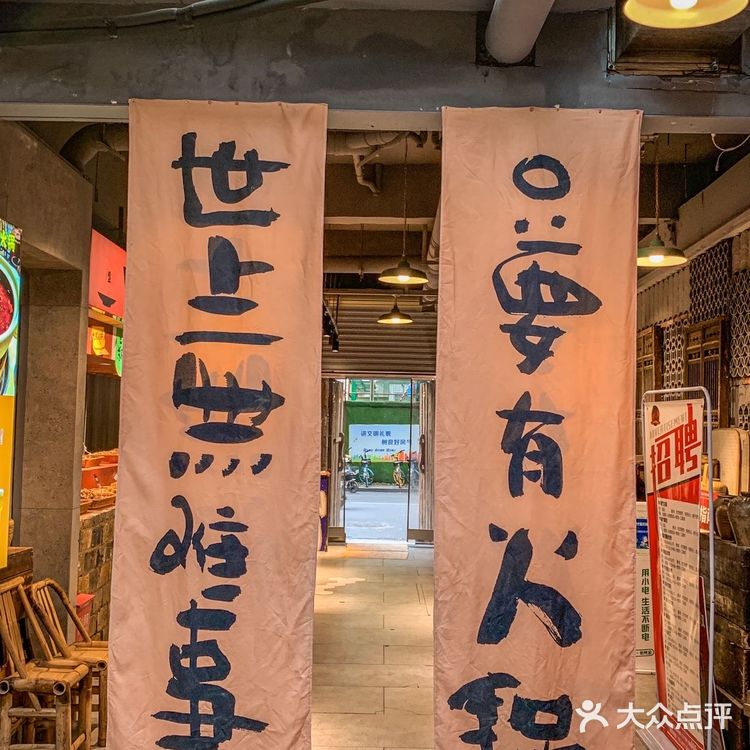 在万松园吃了开春的第一顿炭火老火锅，舒坦极了‼️