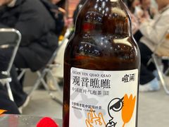 -喧闹·东方大气茶(鹅岭二厂店)