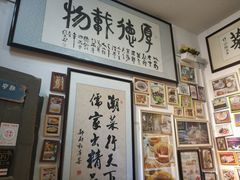 -郑厨私房菜