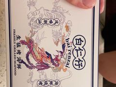 -白仁仔· 活烤海鲜 宵夜(豫园店)