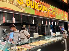 -百年同和·江南点心院(山塘街店)