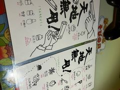 -天地無用GAME BAR