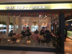 -小阿福儿童摄影(摩尔城店)
