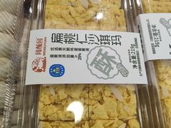 -闻酥园(青羊区人民中路店)