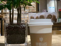 -原麦山丘(世纪金源店)