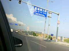 -星海湾跨海大桥