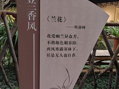 -成都杜甫草堂博物馆