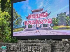 -海珠湖公园