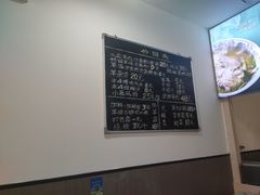 -丰登陕西水盆牛羊肉·泡馍