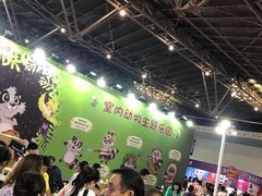 -东浩兰生上海世博展览馆