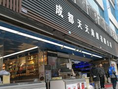 门面-青石桥市场北1-27号