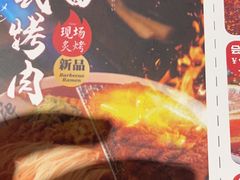 -雷门拉面·现熬骨汤(凯德来福士店)