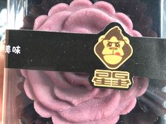 -星星奶冰·汤圆(王串场店)