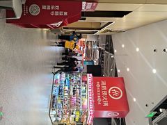 -海底捞火锅(奥森店)