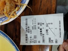 -王菊美食街·王菊面馆(总店)