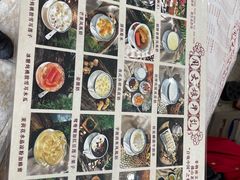 -周大娘牛乳(旧寨古村总店)