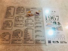 菜单-金记冰室(霎东街店)