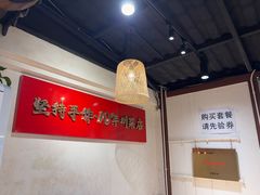 -成都吃客(奎星楼店)