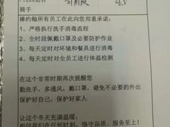 -棒约翰比萨意面(马家堡西路店)