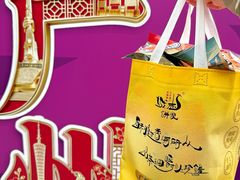 -诚志饼家·小凤饼非遗传承(中山六路店)