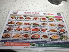 -新宝餐厅(流塘店)