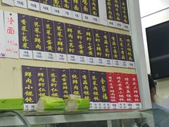 -顶巧鸡汤馄饨(虹口总店)