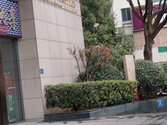 -安徽高速开元国际大酒店·地中海自助餐厅