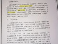 -嘉汤一碗(中州路店)